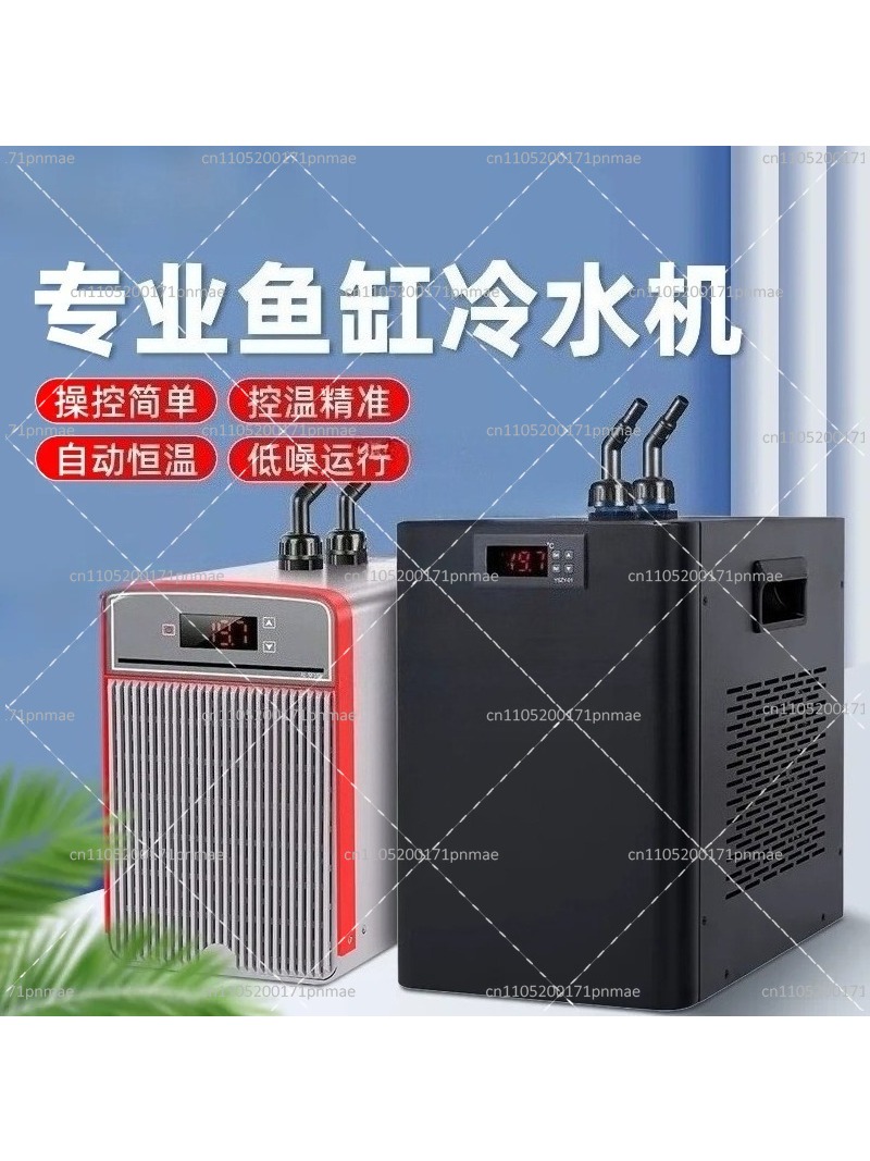 Marine Aquarium Chiller - 150W 160L Aquarium-Kühler 220V 50Hz Thermostatischer