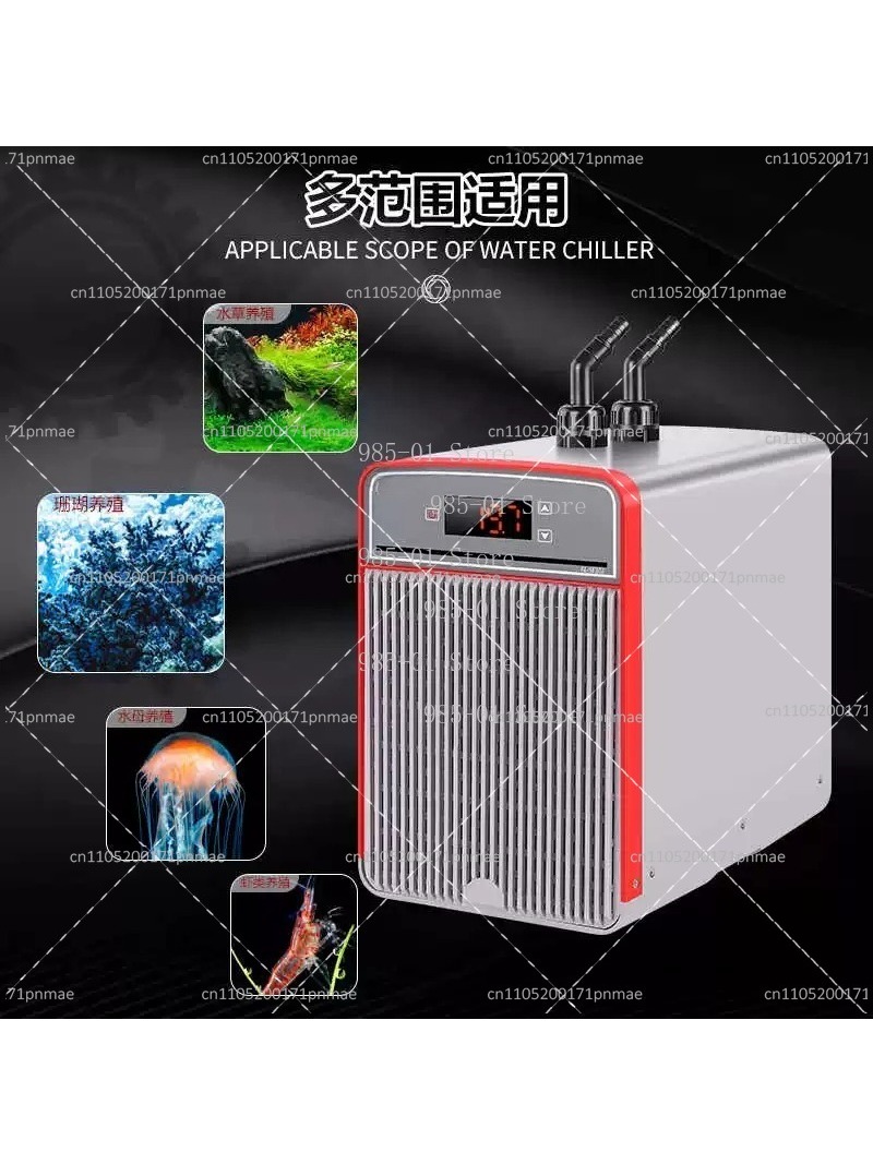 150W 160L Aquarium-Kühler 220V – Marine Aquarium Chiller Bewertung und Preis