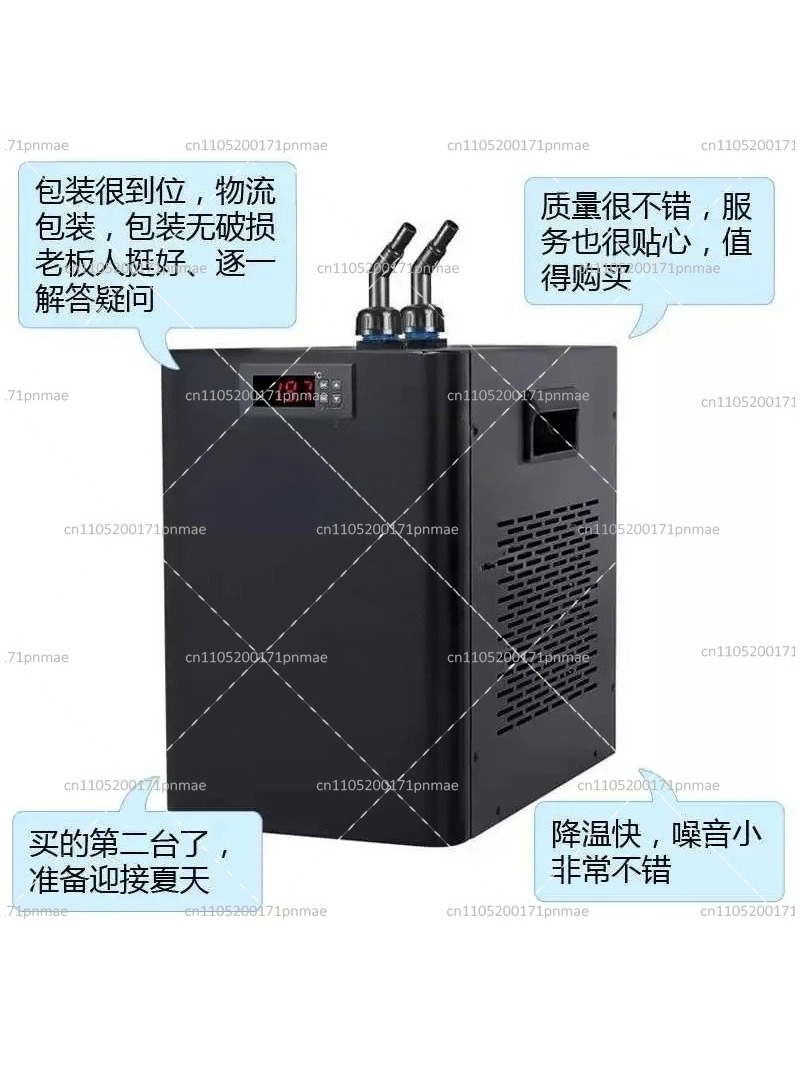 150W 160L Aquarium-Kühler 220V – Marine Aquarium Chiller Bewertung und Preis