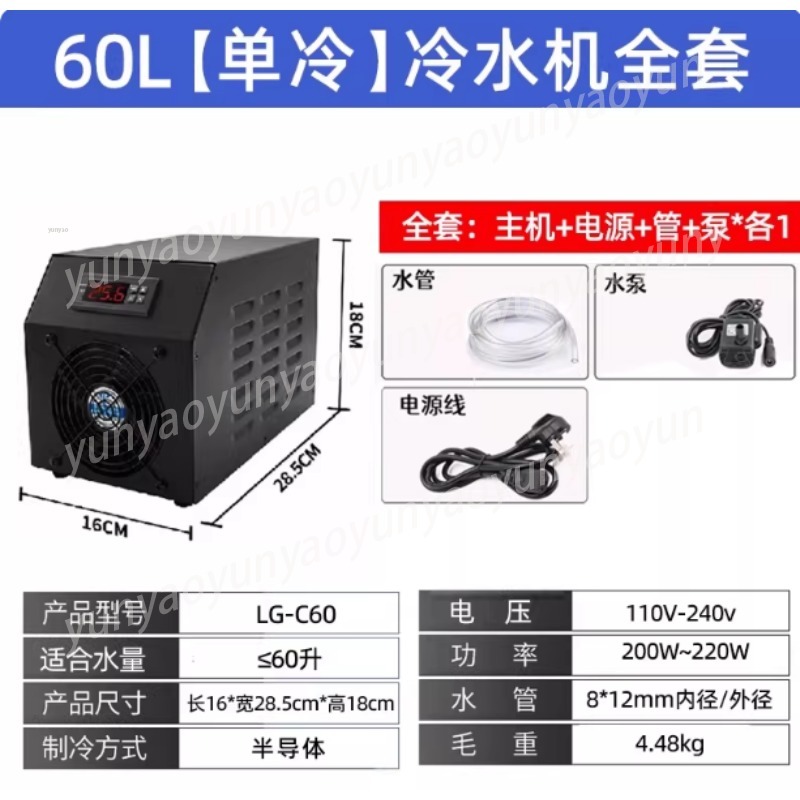 Kleiner Aquarium-Kühler mit Ko – Marine Aquarium Chiller Bewertung und Preis